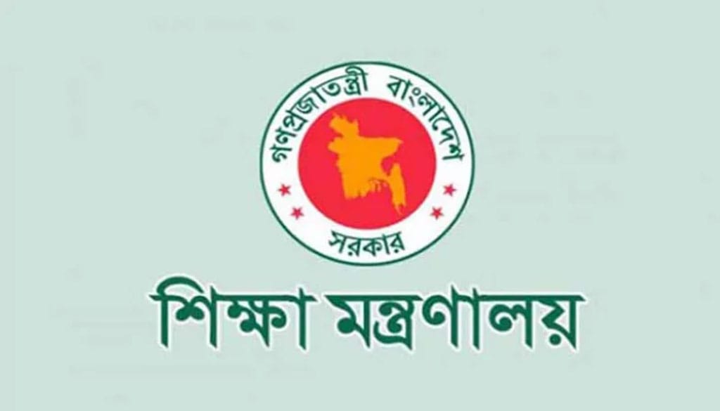 জুনিয়র বৃত্তি পরীক্ষা: ফুলগাজীতে বৃত্তি পেল ২৫ শিক্ষার্থী